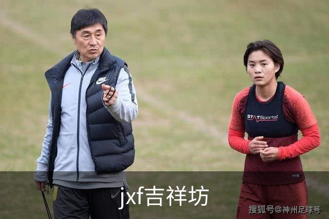 jxf吉祥坊